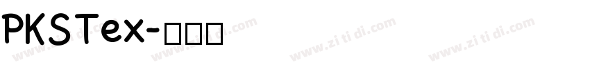 PKS Tex字体转换